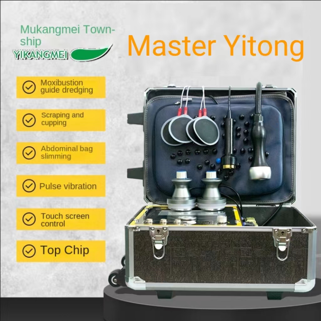 Master Yitong