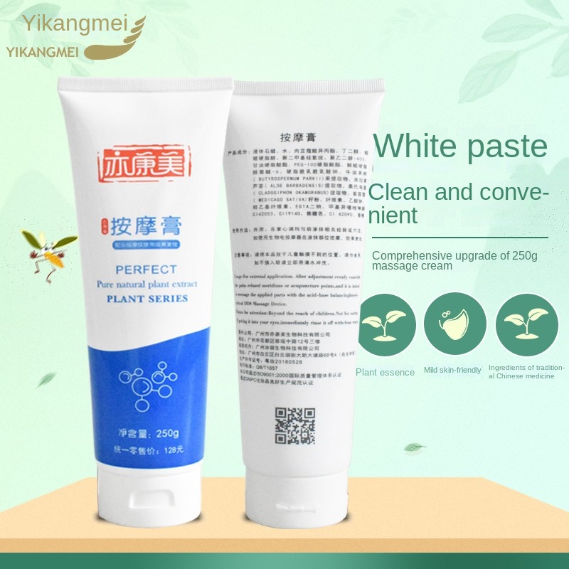 Yikangmei Massage Cream