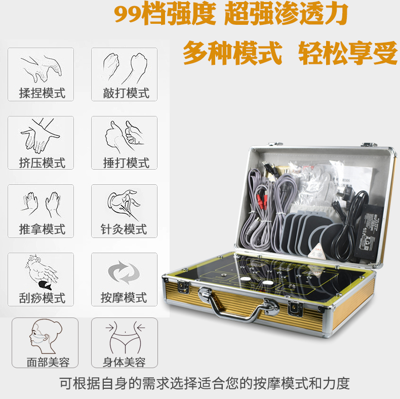 dDDS经络按摩仪7_09.jpg