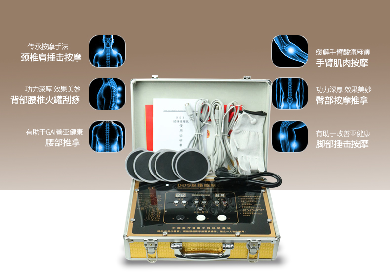 dDDS经络按摩仪7_16.jpg