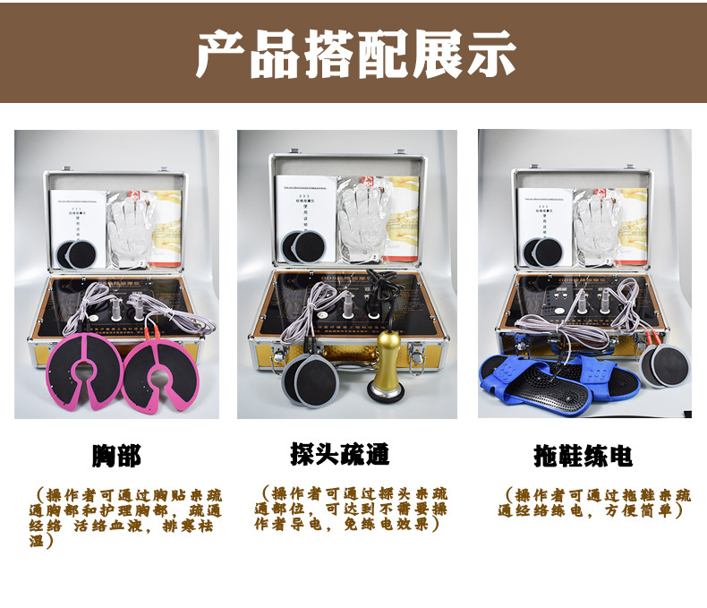 dDDS经络按摩仪7_20.jpg